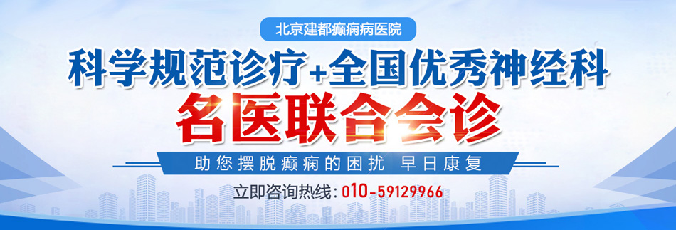 日韩不要了嗯嗯哦哦视频北京癫痫病医院排名